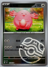 Chansey (Master Ball Foil) - CBB1C Gem Pack 1504/05 - CHINESE