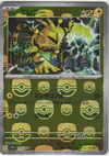 Electabuzz (Master Ball Foil) - SV2a Pokemon 151 - 125/165 - JAPANESE