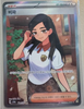 Eri (SR) - Terastal Festival ex - 191/187 - KOREAN