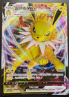 Jolteon vmax - cbb2C Gem Pack Volume 2 - #0314/14 - CHINESE