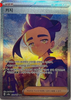 Kieran (Special Art Rare) - Terastal Festival ex - 230/187 - KOREAN