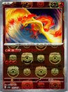 Moltres (Master Ball Foil) - SV2a Pokemon 151 - 146/165 - JAPANESE