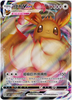 Eevee vmax - cbb2C Gem Pack Volume 2 - #0114/15 - CHINESE