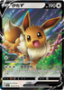 Eevee v - cbb2C Gem Pack Volume 2 - #0113/15 - CHINESE