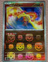 Moltres (Master Ball Foil) - SV2a Pokemon 151 - 148/165 - JAPANESE