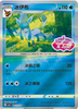Glaceon (Stamped) - cbb2C Gem Pack Volume 2 - #0812/14- CHINESE
