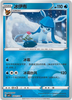 Glaceon (Energy Symbol) - cbb2C Gem Pack Volume 2 - #0801/14 - CHINESE