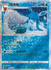 Glaceon (Star Holo) - cbb2C Gem Pack Volume 2 - #0805/14 - CHINESE