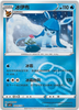 Glaceon (Master Ball) - cbb2C Gem Pack Volume 2 - #0809/14 - CHINESE