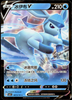 Glaceon v - cbb2C Gem Pack Volume 2 - #0813/14 - CHINESE