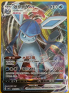 Glaceon vmax - cbb2C Gem Pack Volume 2 - #0814/14 - CHINESE