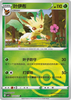 Leafeon (Poke Ball) - cbb2C Gem Pack Volume 2 - #0703/15 - CHINESE