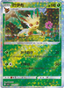 Leafeon (Star Holo) - cbb2C Gem Pack Volume 2 - #0705/15 - CHINESE