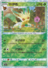 Leafeon (Rotator Holo) - cbb2C Gem Pack Volume 2 - #0707/15 - CHINESE