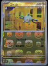 Magneton (Master Ball Foil) - SV2a Pokemon 151 - 081/165 - JAPANESE