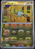 Magneton (Master Ball Foil) - SV2a Pokemon 151 - 081/165 - JAPANESE
