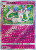 Sylveon (Star Holo) - cbb2C Gem Pack Volume 2 - #0905/15 - CHINESE