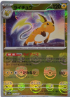 Raichu (Master Ball Foil) - SV2a Pokemon 151 - 026/165 - JAPANESE