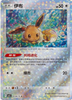 Eevee (Star Holo) - cbb2C Gem Pack Volume 2 - #0106/15 - CHINESE