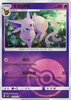 Espeon (Poke Ball) - cbb2C Gem Pack Volume 2 - #0503/14 - CHINESE