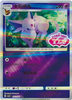 Espeon (Stamped) - cbb2C Gem Pack Volume 2 - #0511/14 - CHINESE