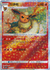 Flareon (Star Holo) - cbb2C Gem Pack Volume 2 - #0406/14 - CHINESE