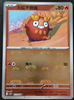 Darumaka (Master Ball) - Black Bolt - 013/086 - JAPANESE