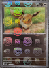Eevee (Master Ball Foil) - SV2a Pokemon 151 - 133/165 - JAPANESE