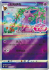 Espeon (Stamped) - cbb2C Gem Pack Volume 2 - #0512/14 - CHINESE
