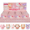 Hello Kitty and Friends: Cafe Latte Surprise Blind Box (SNG12)