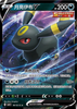 Umbreon v  - cbb2C Gem Pack Volume 2 - #0613/15 - CHINESE