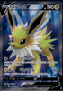 Jolteon V (Full Art) - Eevee Heroes - 078/069 - KOREAN