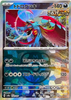 Roaring Moon (Master Ball Reverse Holo) - Terastal Festival ex - 100/187 - JAPANESE
