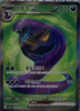 Arbok ex (SR) - Pokemon 151 - 187/165 - KOREAN