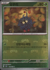 Tangela (Master Ball Foil) - SV2a Pokemon 151 - 114/165 - KOREAN