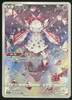 Diancie (AR) - Scarlet & Violet - #133/131- CHINESE