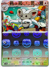 Cinccino (Master Ball) - 078/086 - Black Bolt - JAPANESE