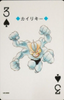 Machamp - 3 of Spades - Pokemon Playing Cards - JAPANESE