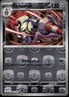Escavalier (Master Ball) - Black Bolt - 060/086 - English