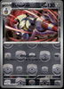 Escavalier (Master Ball) - Black Bolt - 060/086 - English