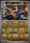 Archeops (Master Ball) - 051/086 - White Flare - English