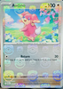 Audino (Master Ball) - Black Bolt - 074/086 - English