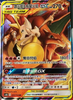 Charizard & Braixen (RR) - Legendary Clash - CHINESE