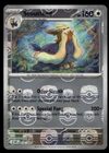 Stoutland (Master Ball) - 076/086 - White Flare - English