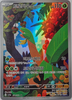 Tropius (AR) - Triple Beat - 074/073 - KOREAN