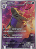 Tyranitar - 079/071 - SV2D: Clay Burst - KOREAN