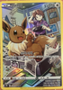 Bill's Eevee - VMAX Climax - 210/184 - KOREAN