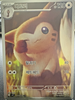 Furret - 110/100 - (AR) - Battle Partners - KOREAN