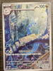 Dragonair (Art Rare) - Pokemon 151 - 182/165 - KOREAN