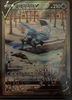 Glaceon V (Alternate Full Art) - Eevee Heroes - 077/069 - KOREAN